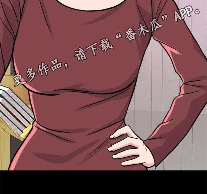 《灵魂的主人》第17话 17_弥留之际 第18页
