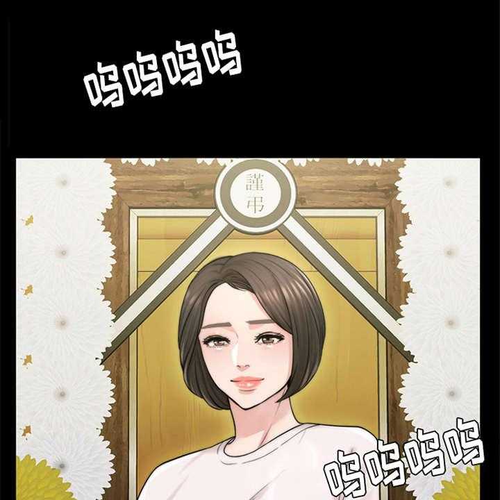 《灵魂的主人》第17话 17_弥留之际 第1页