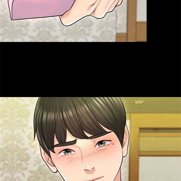 《灵魂的主人》第17话 17_弥留之际 第4页