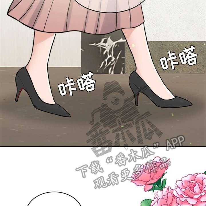 《灵魂的主人》第18话 18_熟悉的名字 第13页