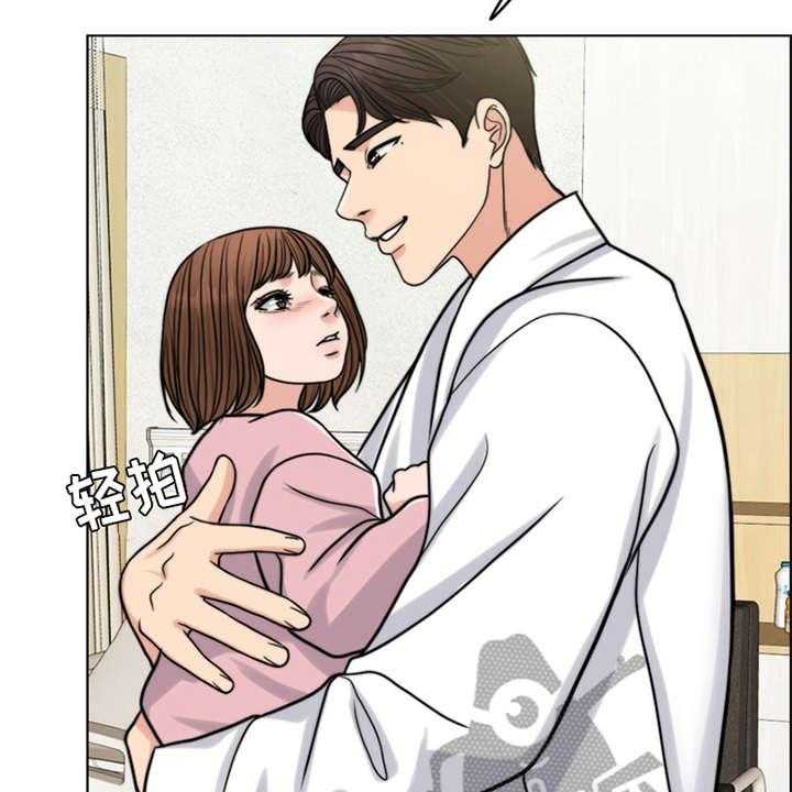 《灵魂的主人》第18话 18_熟悉的名字 第30页