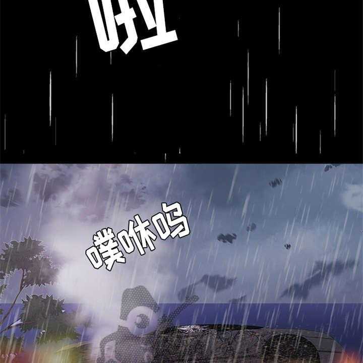 《灵魂的主人》第18话 18_熟悉的名字 第36页
