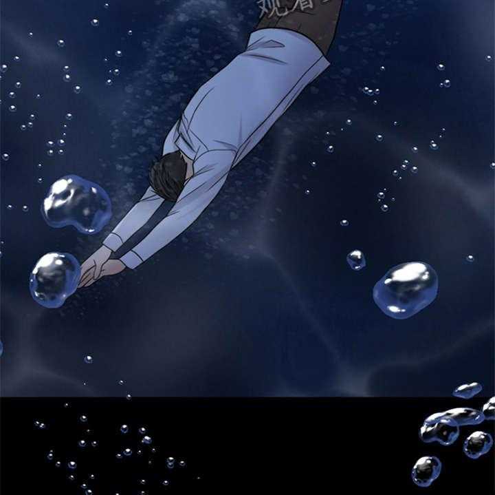 《灵魂的主人》第19话 19_坠落 第28页