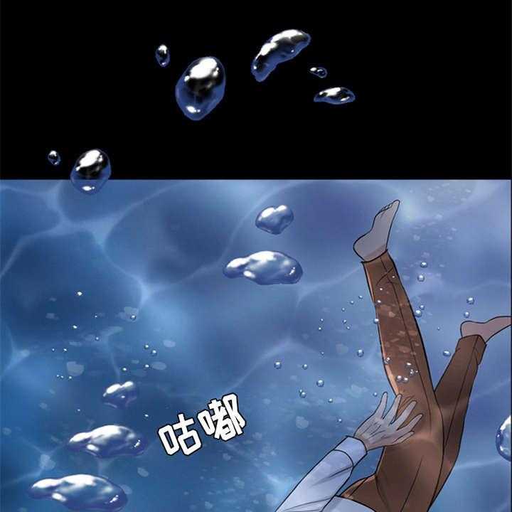 《灵魂的主人》第19话 19_坠落 第30页