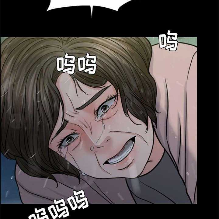 《灵魂的主人》第19话 19_坠落 第8页