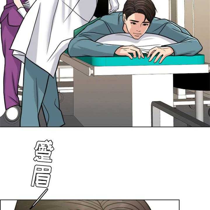 《灵魂的主人》第21话 21_帮到底 第12页