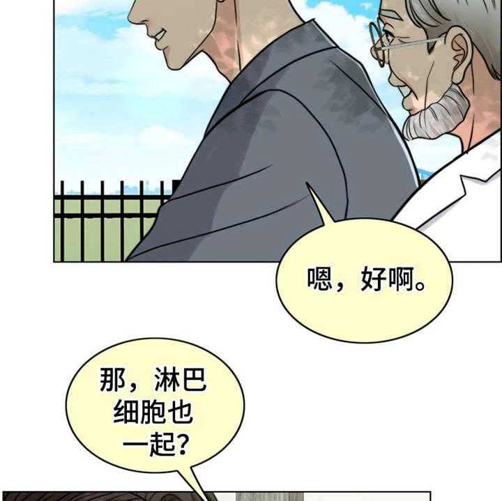 《灵魂的主人》第21话 21_帮到底 第18页