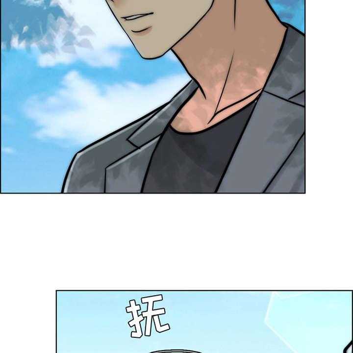 《灵魂的主人》第21话 21_帮到底 第29页