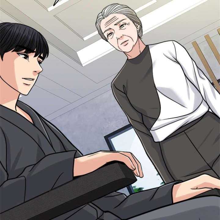 《灵魂的主人》第21话 21_帮到底 第38页