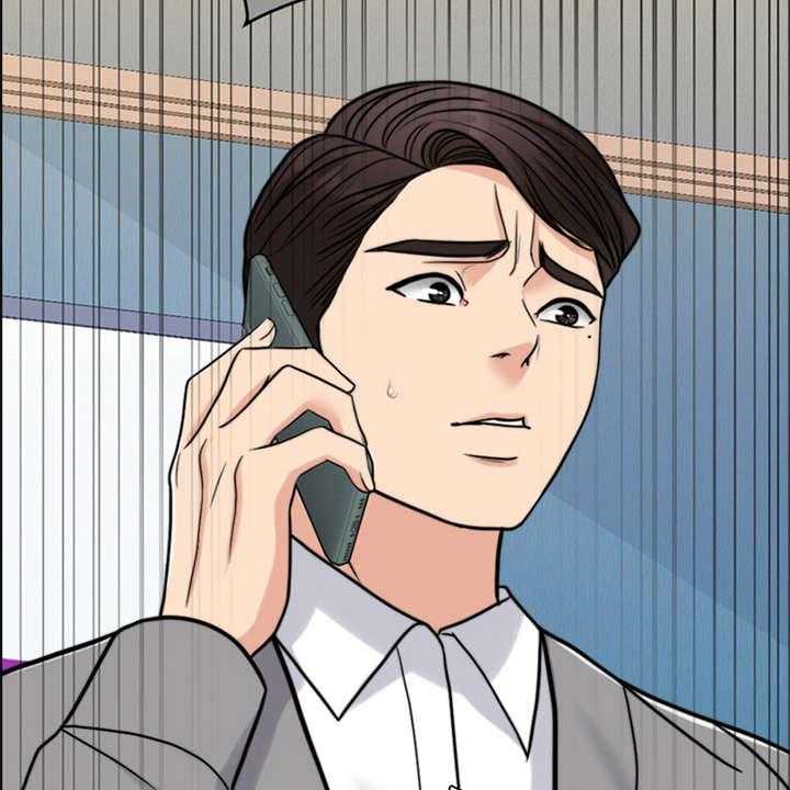 《灵魂的主人》第20话 20_一丘之貉 第32页