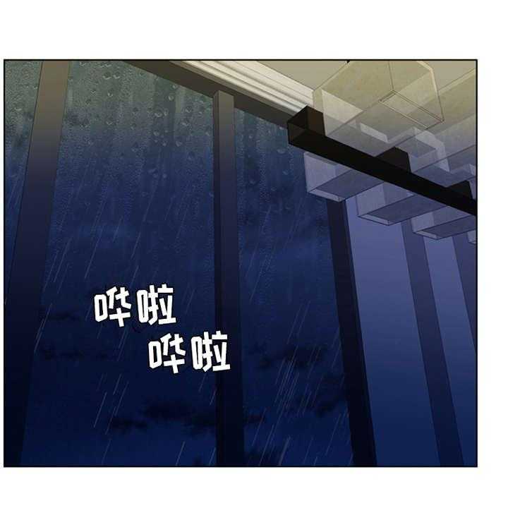 《灵魂的主人》第23话 23_解释 第36页