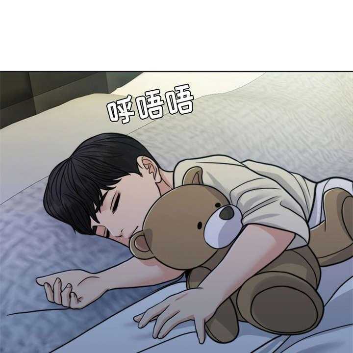 《灵魂的主人》第23话 23_解释 第37页
