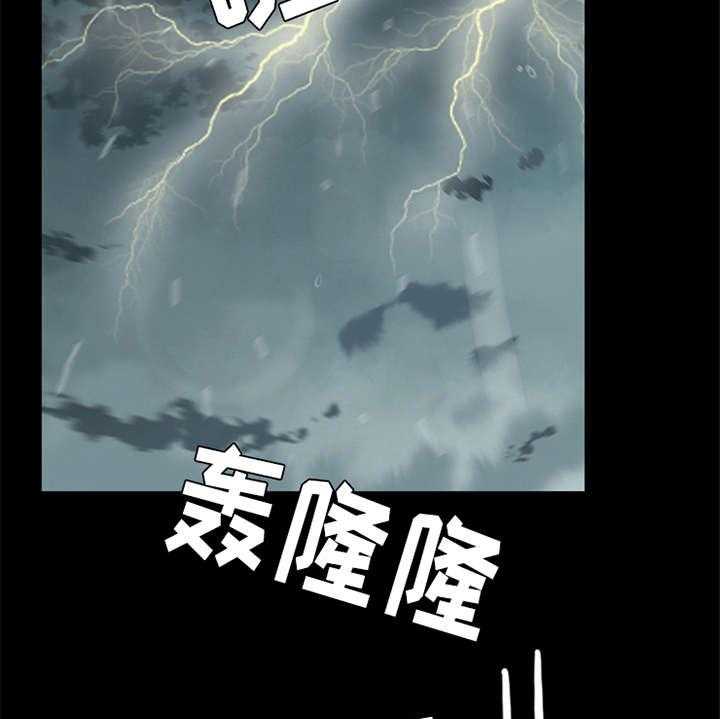 《灵魂的主人》第22话 22_雷雨天 第11页