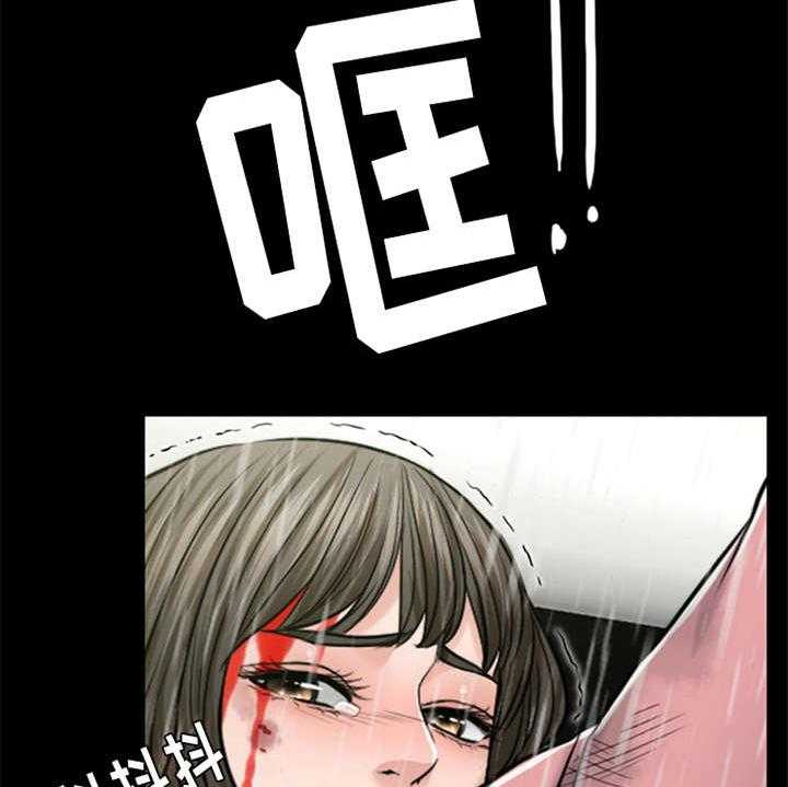《灵魂的主人》第22话 22_雷雨天 第12页