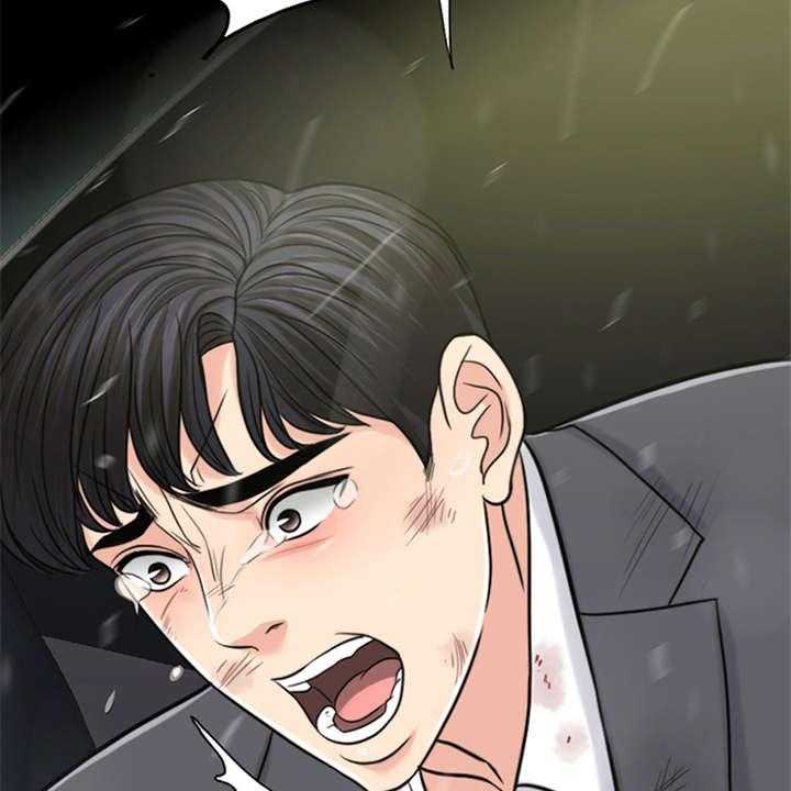 《灵魂的主人》第22话 22_雷雨天 第35页