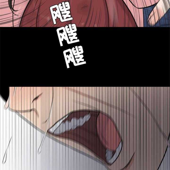 《灵魂的主人》第22话 22_雷雨天 第38页