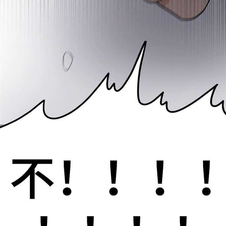 《灵魂的主人》第22话 22_雷雨天 第39页