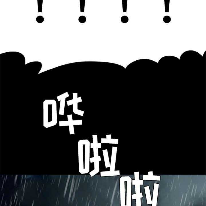 《灵魂的主人》第22话 22_雷雨天 第40页