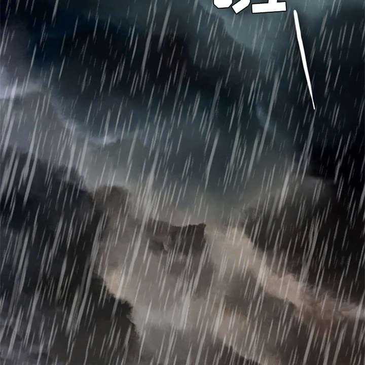 《灵魂的主人》第22话 22_雷雨天 第41页