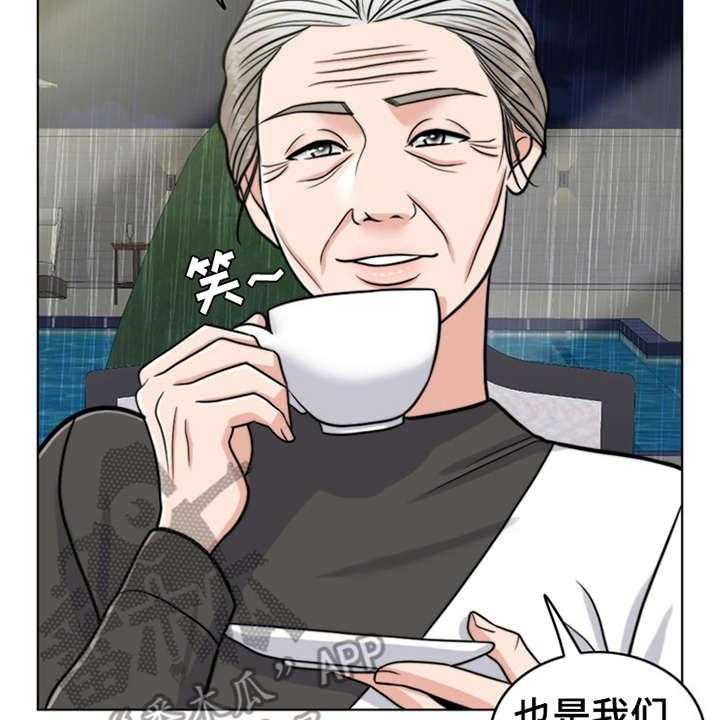 《灵魂的主人》第22话 22_雷雨天 第51页