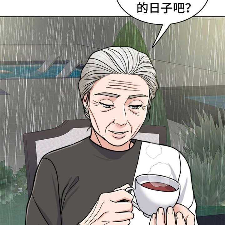 《灵魂的主人》第22话 22_雷雨天 第6页
