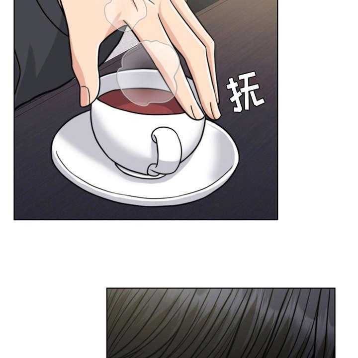 《灵魂的主人》第22话 22_雷雨天 第8页