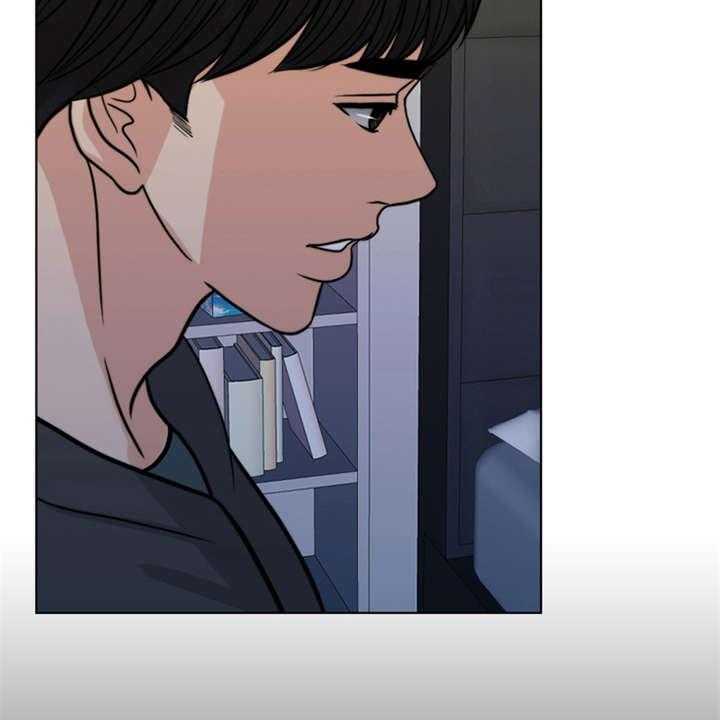 《灵魂的主人》第24话 24_心痛 第25页