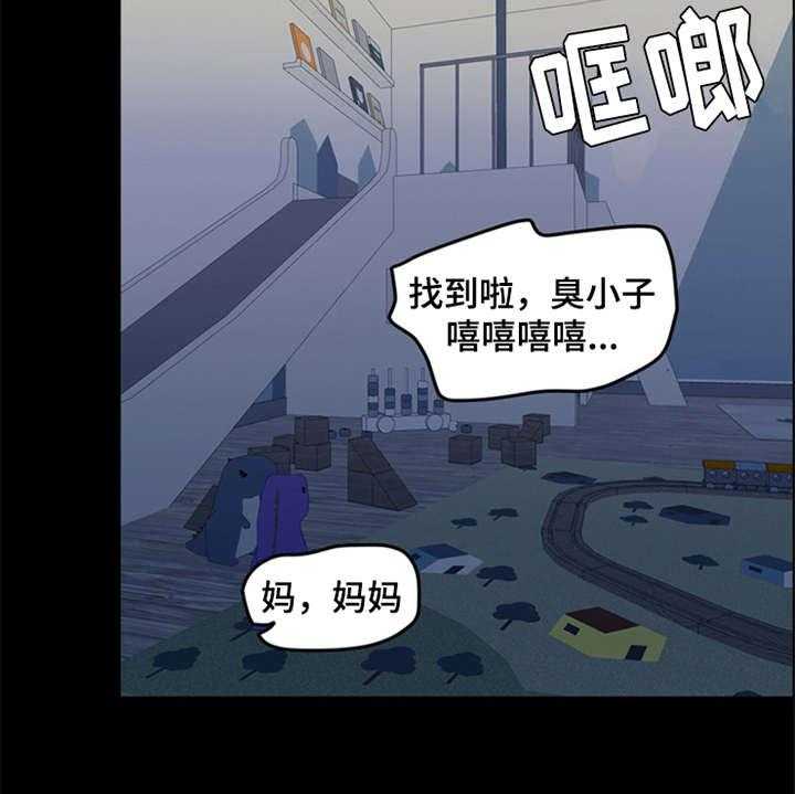 《灵魂的主人》第24话 24_心痛 第30页