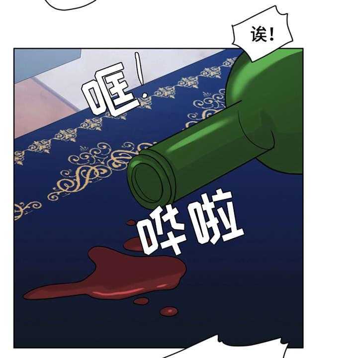 《灵魂的主人》第26话 26_住家佣人 第22页