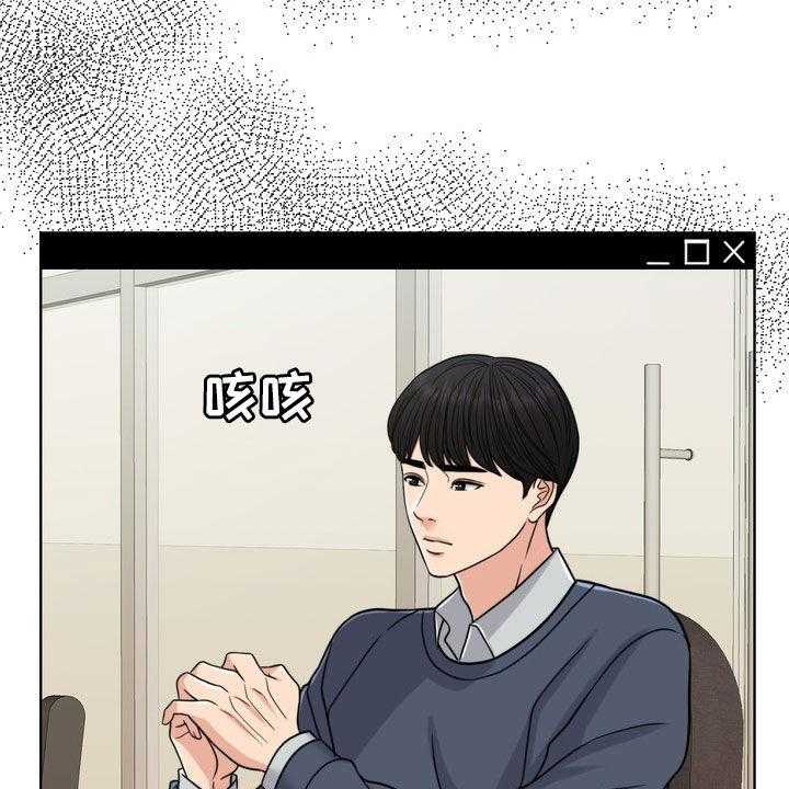 《灵魂的主人》第27话 27_活地狱 第10页
