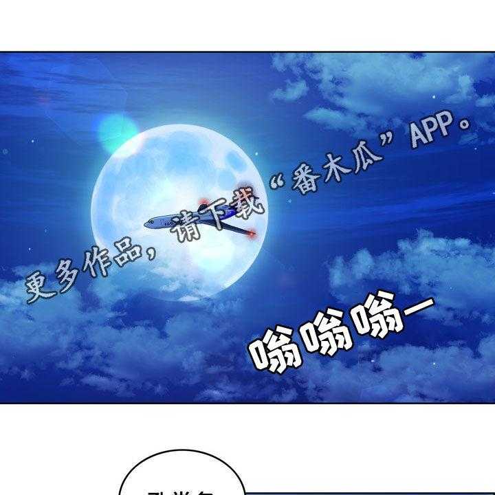 《灵魂的主人》第27话 27_活地狱 第1页