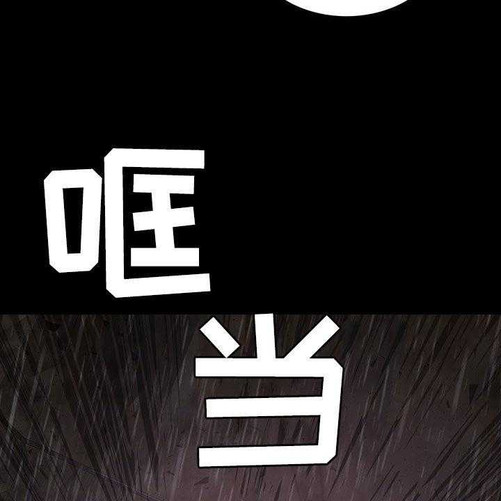 《灵魂的主人》第27话 27_活地狱 第23页