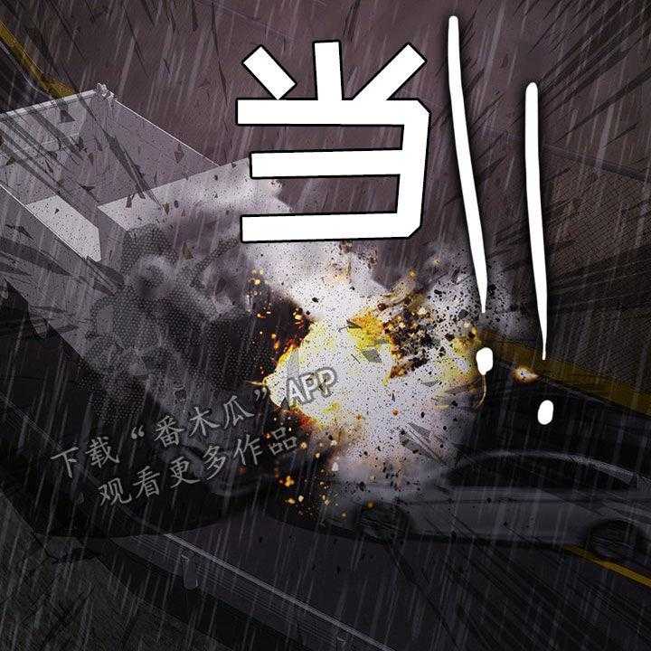 《灵魂的主人》第27话 27_活地狱 第24页