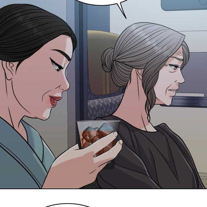 《灵魂的主人》第27话 27_活地狱 第35页