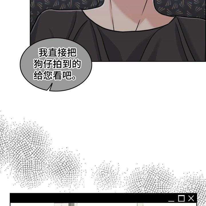 《灵魂的主人》第27话 27_活地狱 第6页