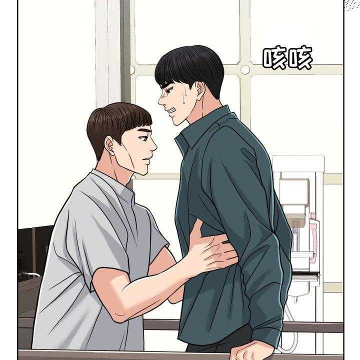 《灵魂的主人》第27话 27_活地狱 第7页