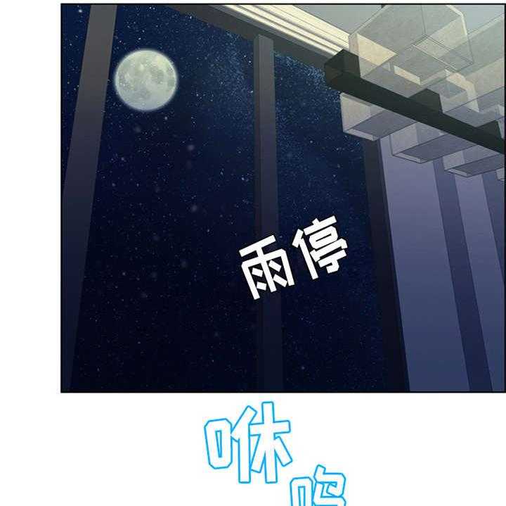 《灵魂的主人》第25话 25_杀了人 第12页