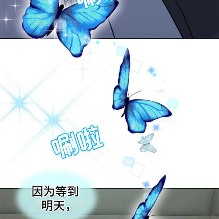 《灵魂的主人》第25话 25_杀了人 第15页