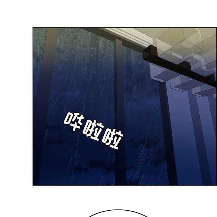 《灵魂的主人》第25话 25_杀了人 第1页