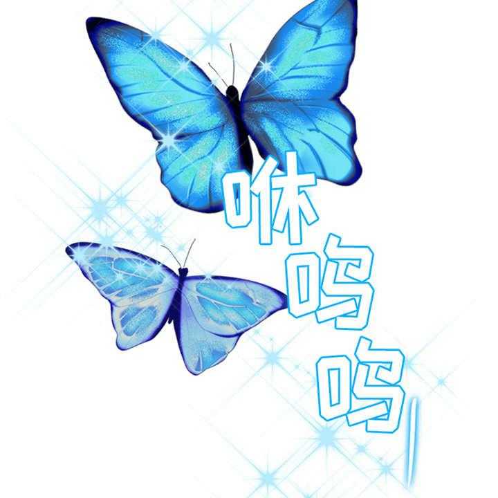 《灵魂的主人》第25话 25_杀了人 第20页