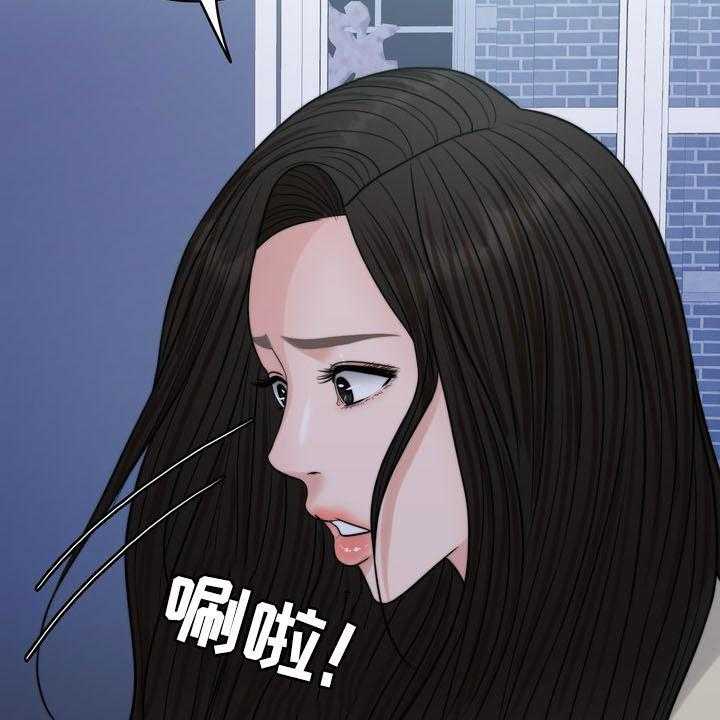 《灵魂的主人》第30话 30_记忆混乱 第47页