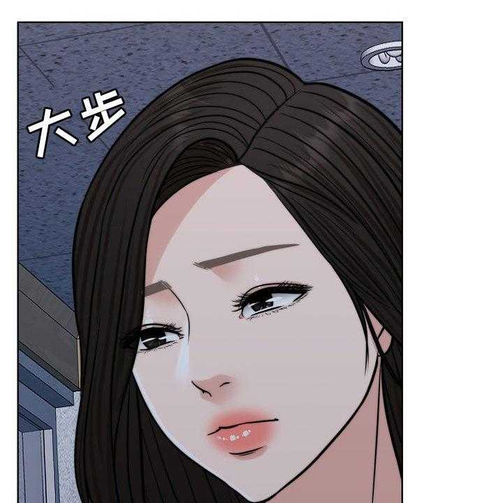 《灵魂的主人》第29话 29_真正的爱情 第13页