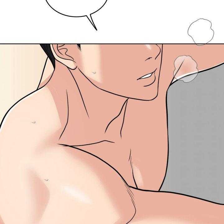 《灵魂的主人》第29话 29_真正的爱情 第8页