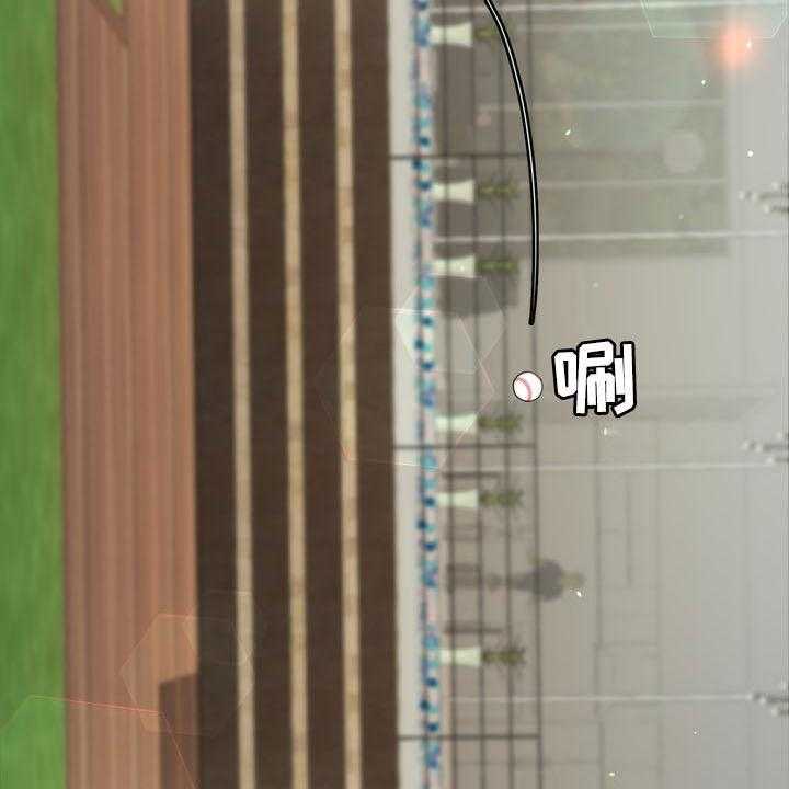 《灵魂的主人》第31话 31_被时间冲淡 第11页