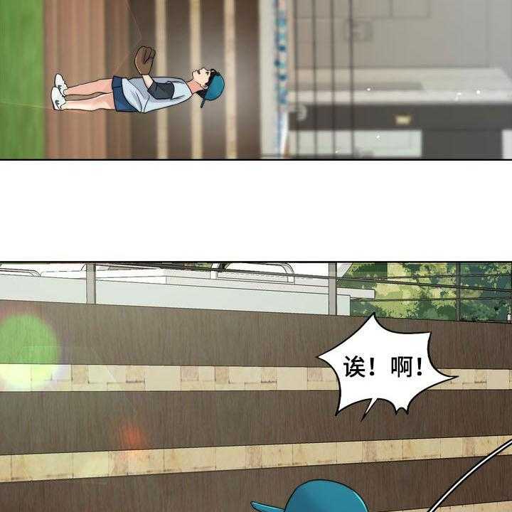 《灵魂的主人》第31话 31_被时间冲淡 第12页