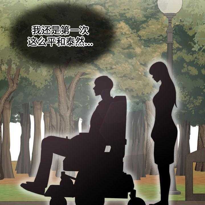 《灵魂的主人》第31话 31_被时间冲淡 第51页