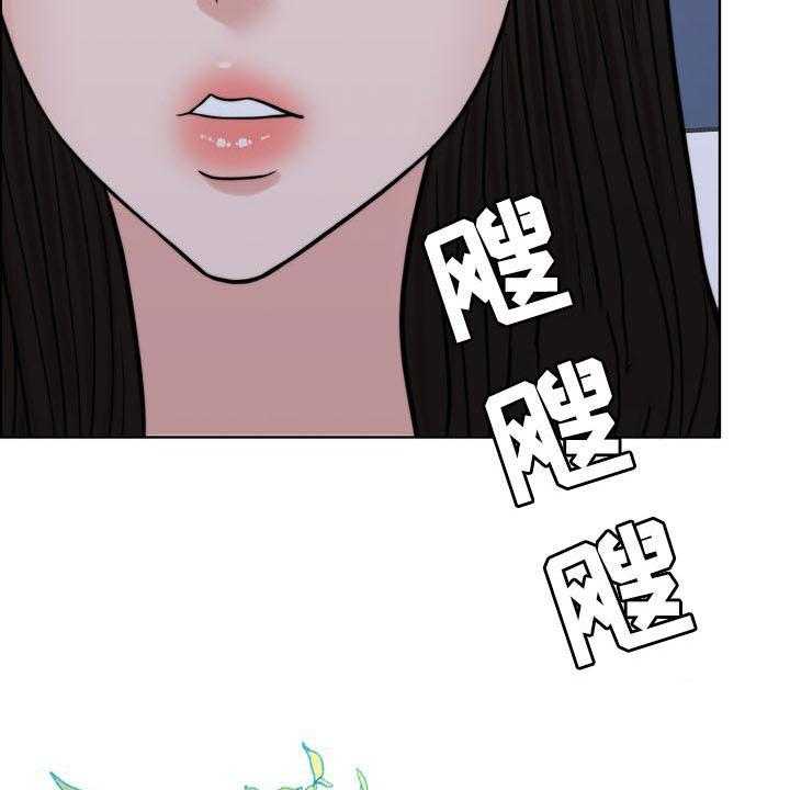 《灵魂的主人》第31话 31_被时间冲淡 第8页