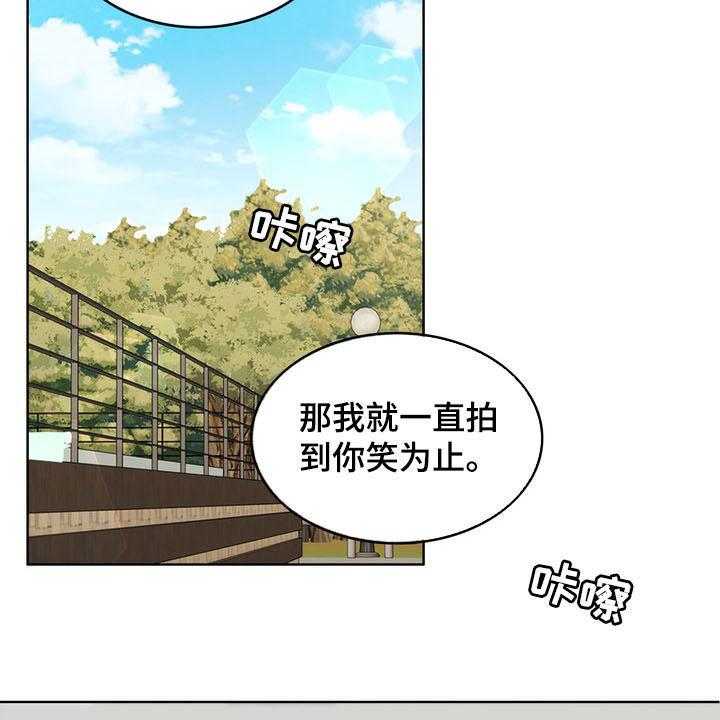 《灵魂的主人》第32话 32_竭尽所能 第17页