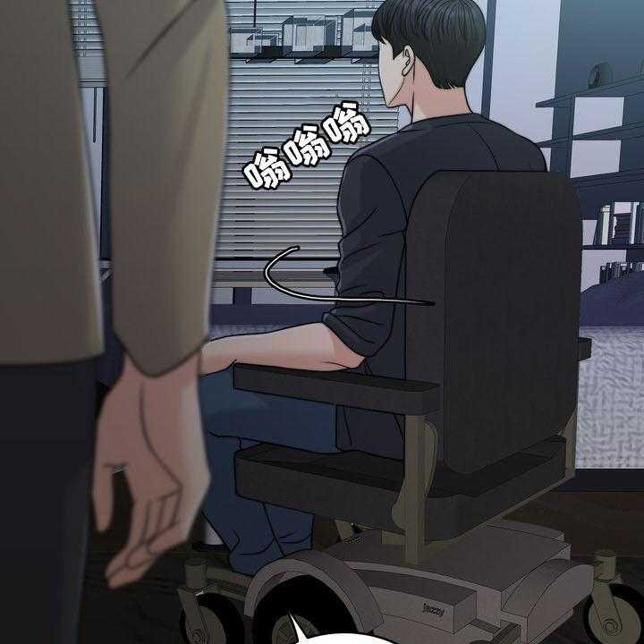 《灵魂的主人》第32话 32_竭尽所能 第30页