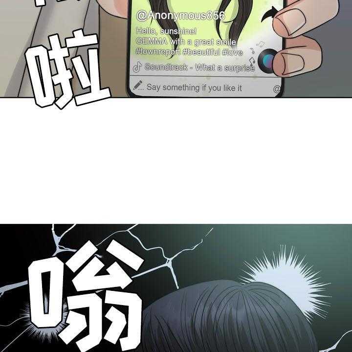 《灵魂的主人》第32话 32_竭尽所能 第38页
